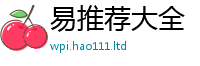 管家婆中特王中王如7777788888管家婆老家三肖四码